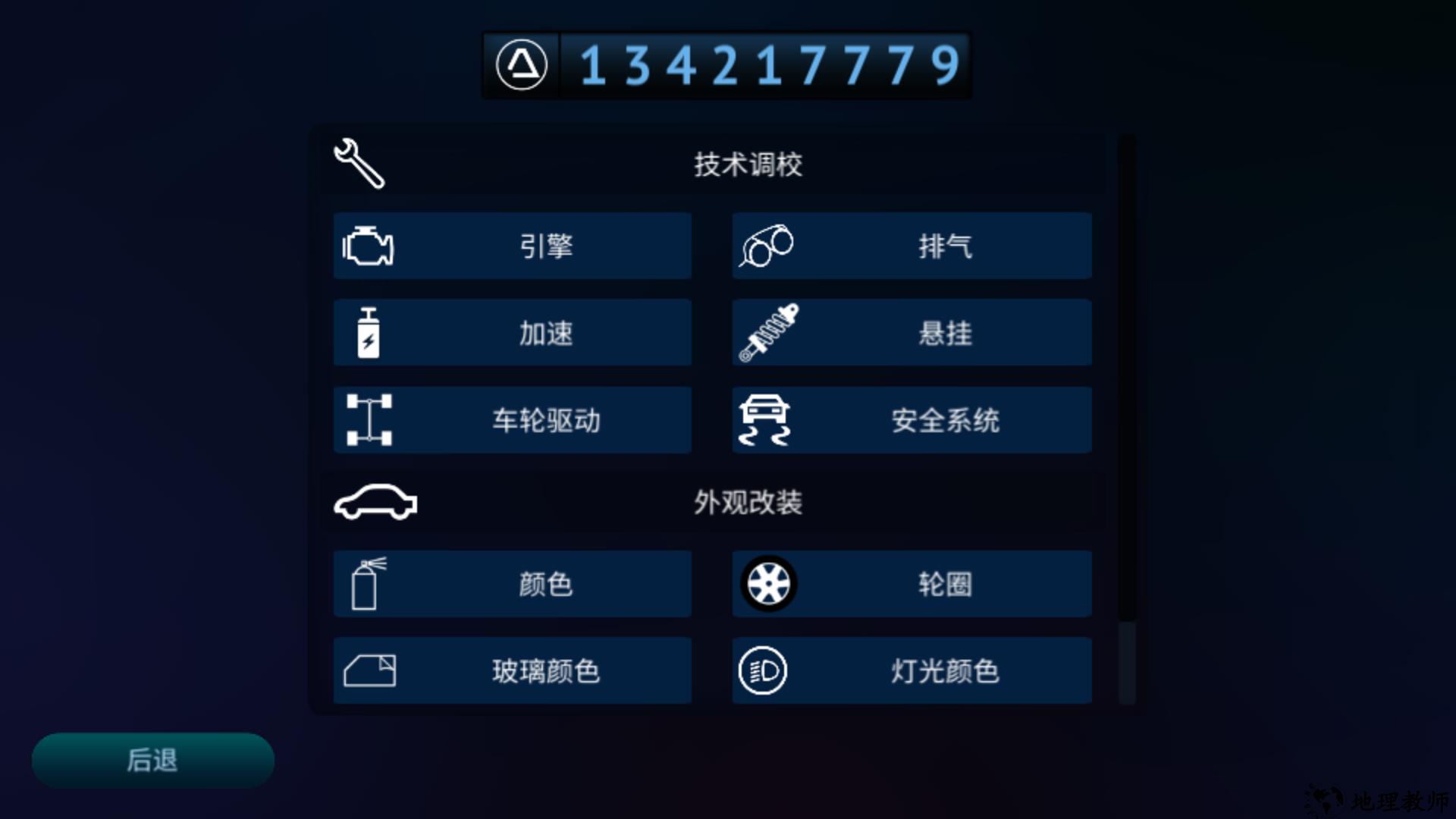 游戏玩法3