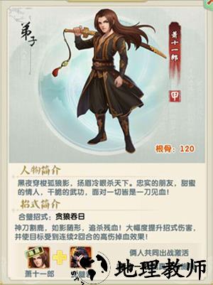 阵容搭配推荐1