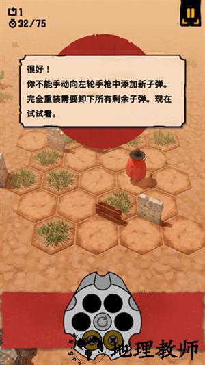 新手攻略5
