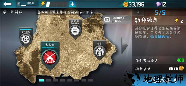 玩法教程截图4