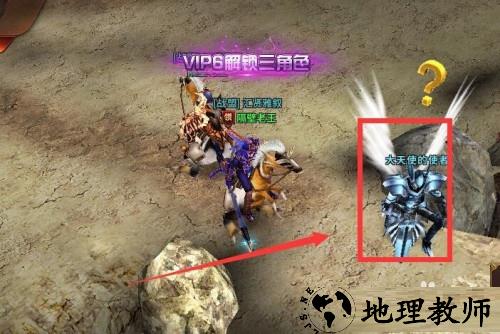 暗黑大天使手游下载