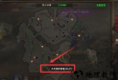 暗黑大天使手游下载