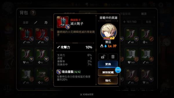 怎么快速获得装备1