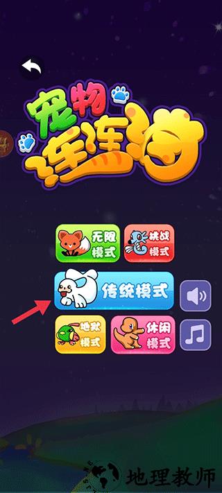 怎么玩截图3