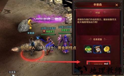 暗黑大天使手游下载