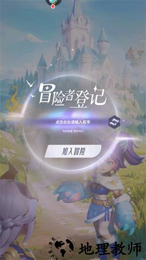 我的魔法英雄伙伴内置菜单新手攻略截图1