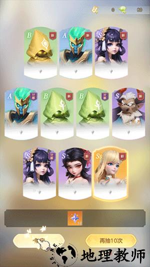 我的魔法英雄伙伴内置菜单新手攻略截图2