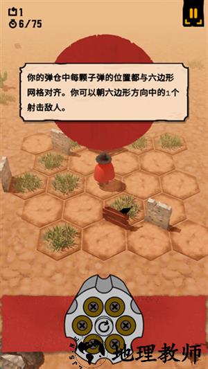 新手攻略2