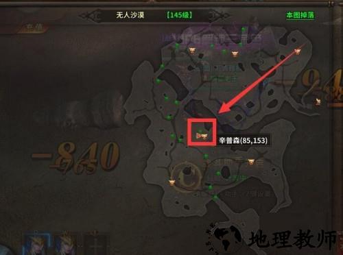 暗黑大天使手游下载