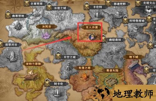 暗黑大天使手游下载
