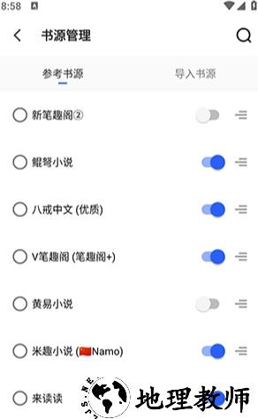 追书帮最新版