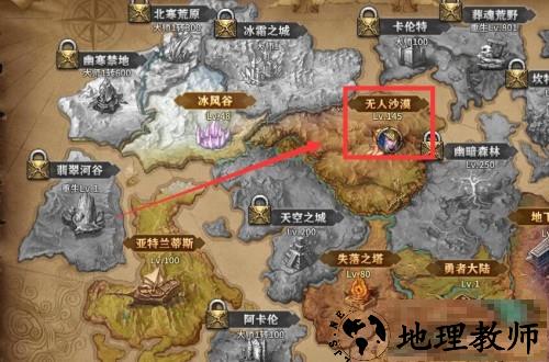 暗黑大天使手游下载