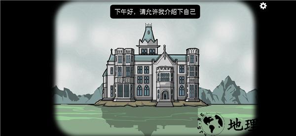 游戏攻略截图4