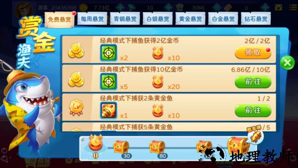 游戏玩法2