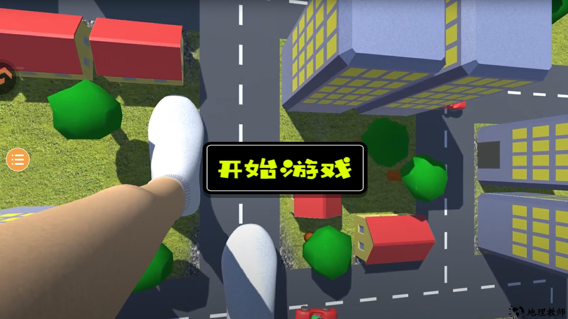 游戏玩法1