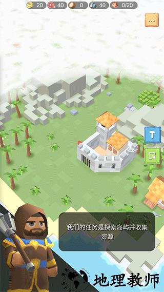 新手攻略1