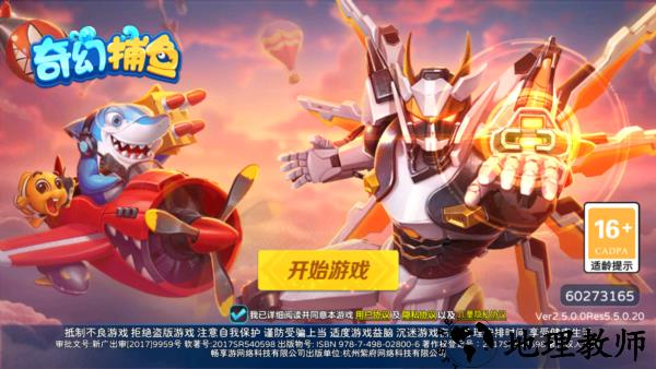 游戏玩法1