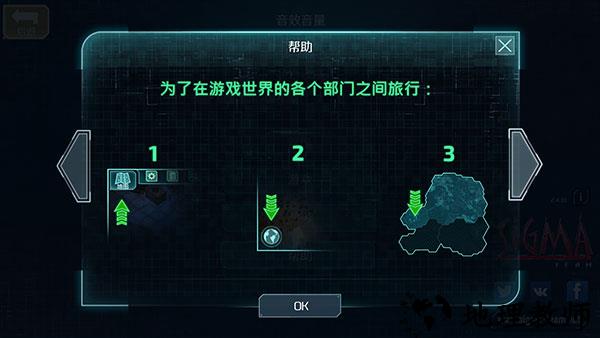 游戏玩法6