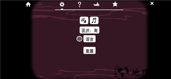 游戏攻略截图2