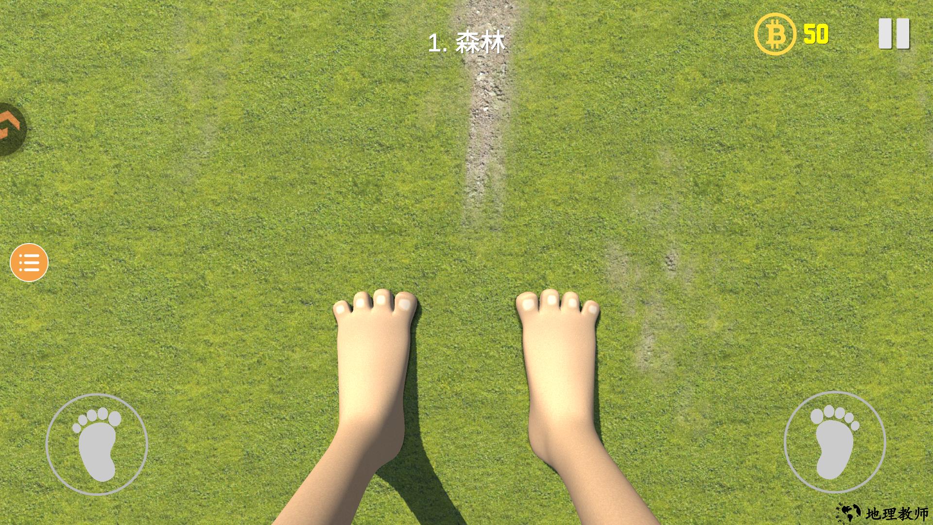 游戏玩法3