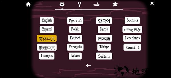 游戏攻略截图3