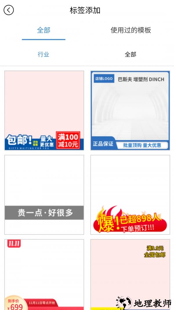 美图王免费版