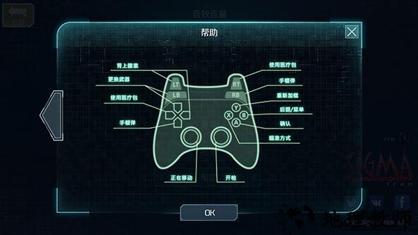 游戏玩法7