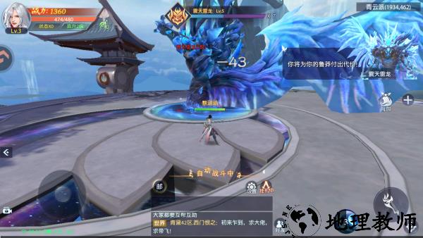 怎么玩截图2