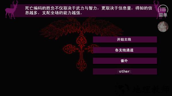 怎么玩2