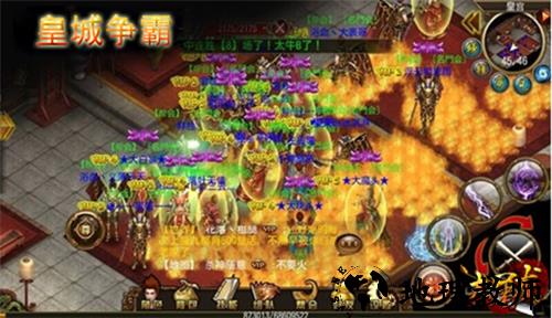 大屠龙传奇1.76经典版下载截图12