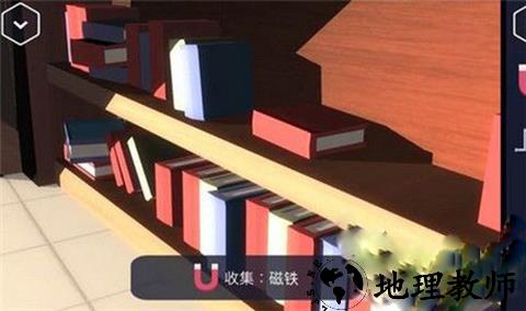 游戏攻略截图2