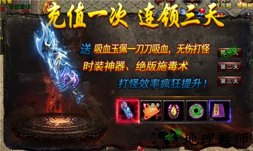 新手战力提升攻略截图4