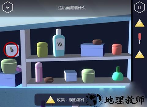 游戏攻略截图5