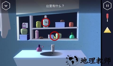 游戏攻略截图4