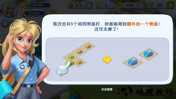 玩法介绍2