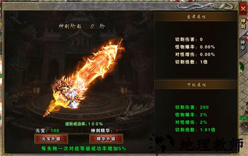 新手战力提升攻略截图1