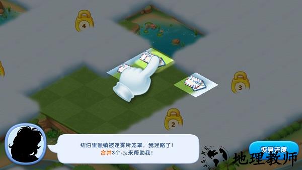玩法介绍1