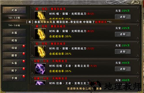 新手战力提升攻略截图2