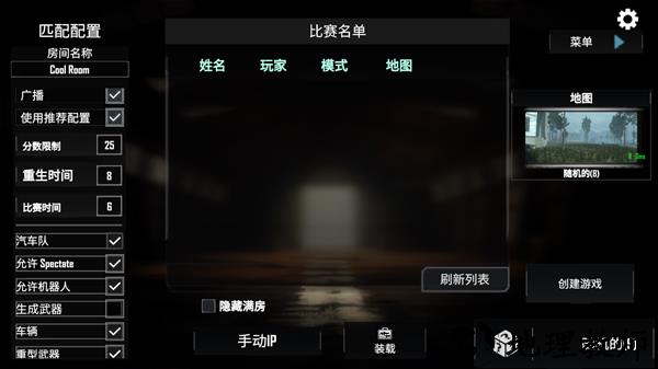 新手入门指南5