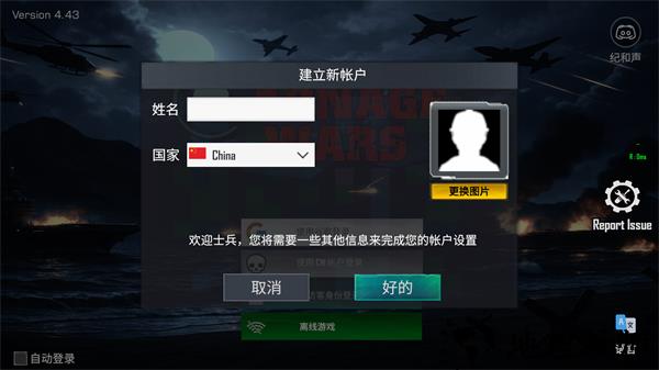 新手入门指南2