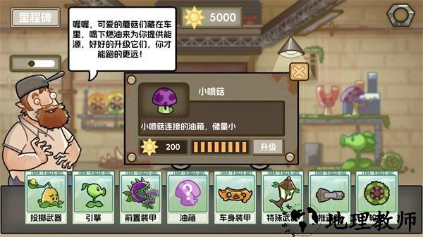 游戏教程截图1