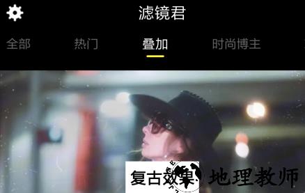 1617180554339681.png 滤镜大师