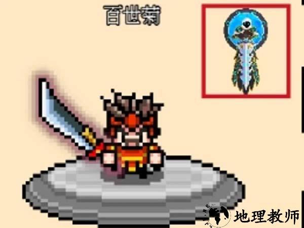 游戏攻略6
