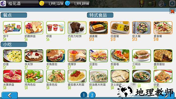 新手指南3