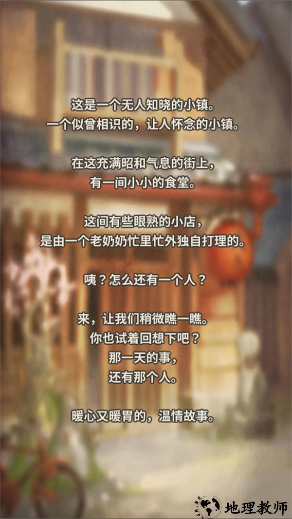 游玩教程截图2
