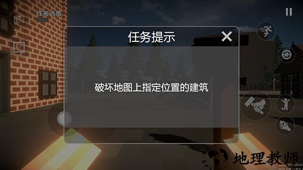 游戏攻略6