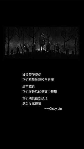 游戏攻略截图1