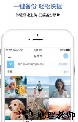 相册宝app