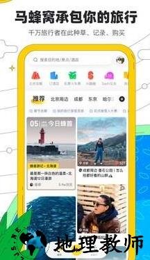 锦屏旅游
