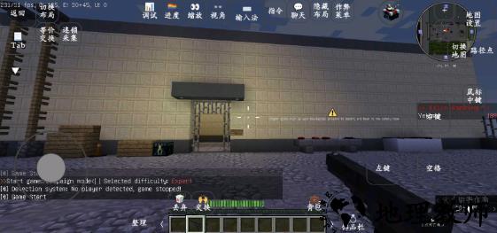 战役任务指南2